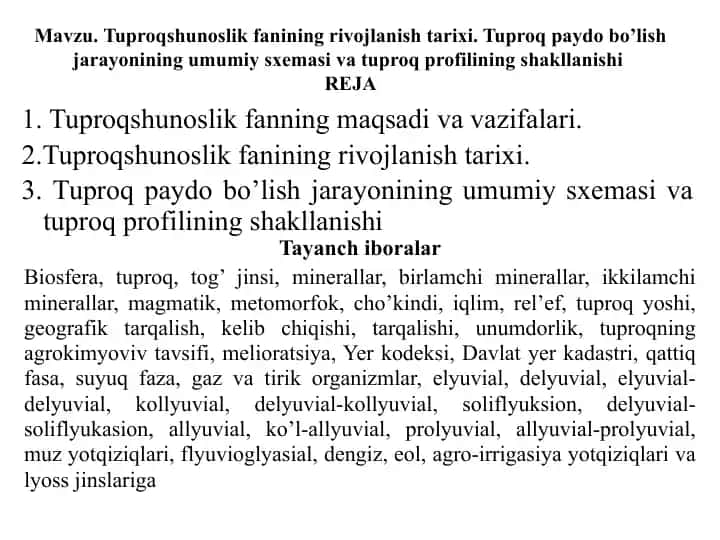 Tuproqshunoslik fanining rivojlanish tarixi