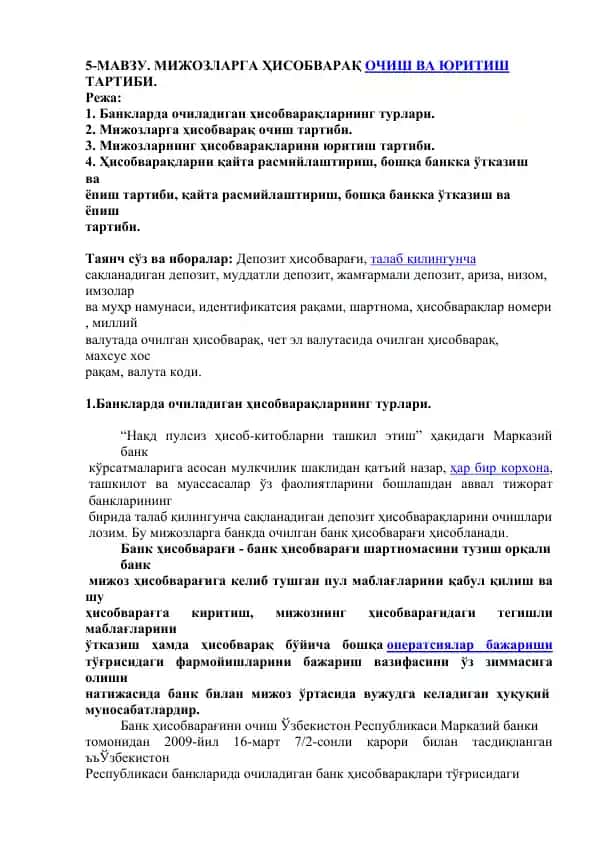 Mihozlar va hisobvaraqlarga hisobvaroq ochish va yuritish