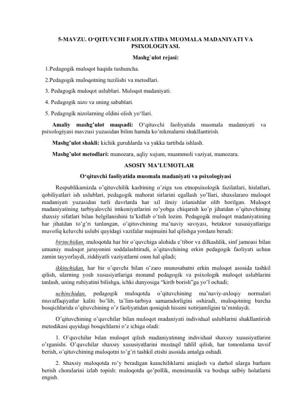O‘qituvchi faoliyatida muomala madaniyati va psixologiyasi