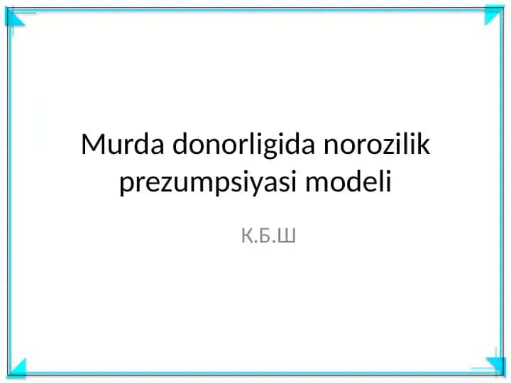 Murda donorligida norozilik prezumpsiyasi modeli