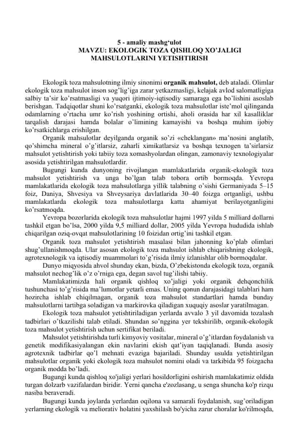 Ekologik Toza Qishloq xo'jaligi mahsulotlari