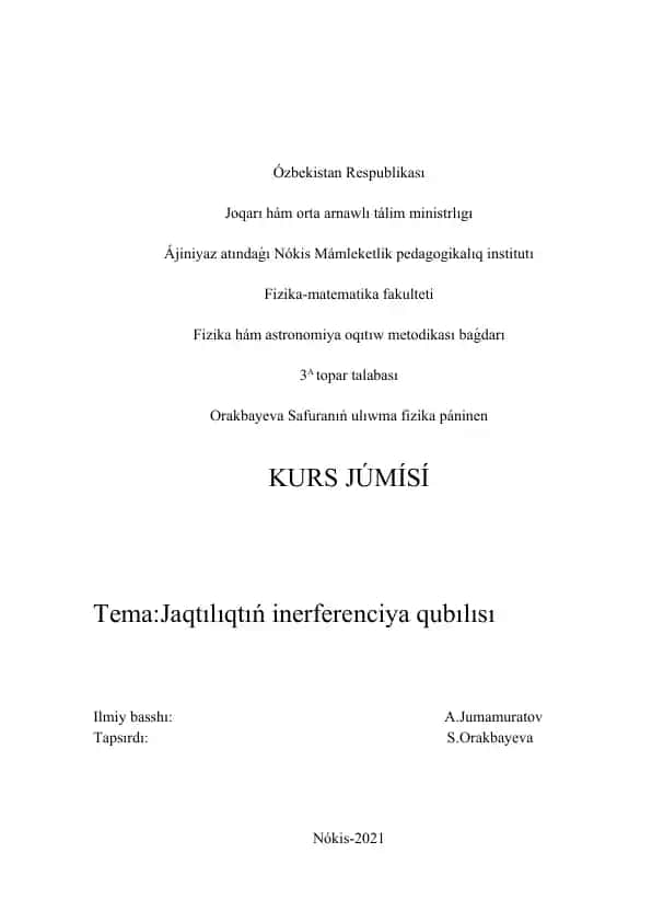 Fizika-matematika fakulteti - Fizika hám astronomiya oqıtıw metodikası baǵdarı