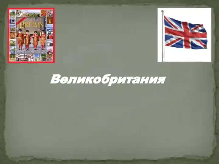 Выражение временных отношений в простом и сложном предложениях