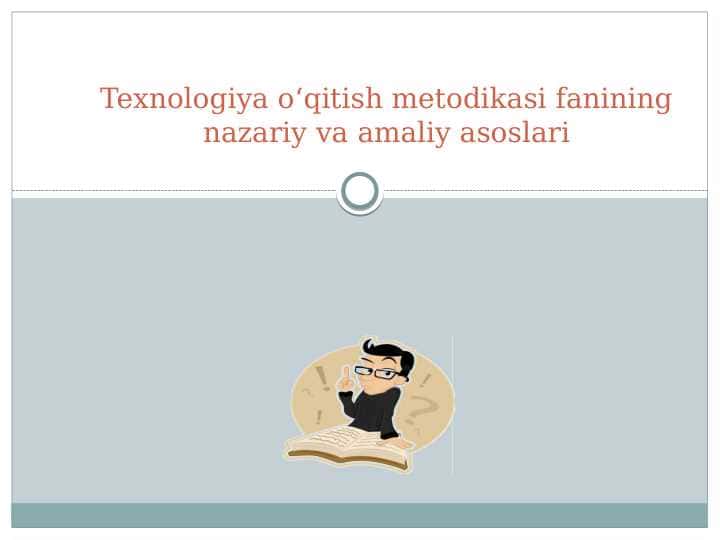 Texnologiya oʻqitish metodikasi fanining nazariy amaliy asoslari