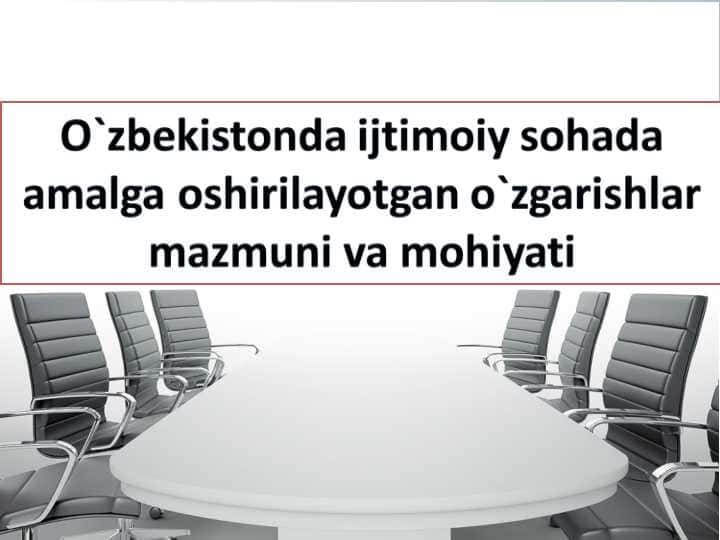 O`zbekistonda ijtimoiy sohada amalga oshirilayotgan o`zgarishlar mazmuni va mohiyati