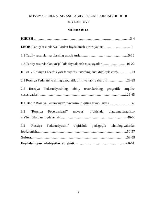 ROSSIYA FEDERATSIYASI TABIIY RESURSLARNING HUDUDI JOYLASHUVI