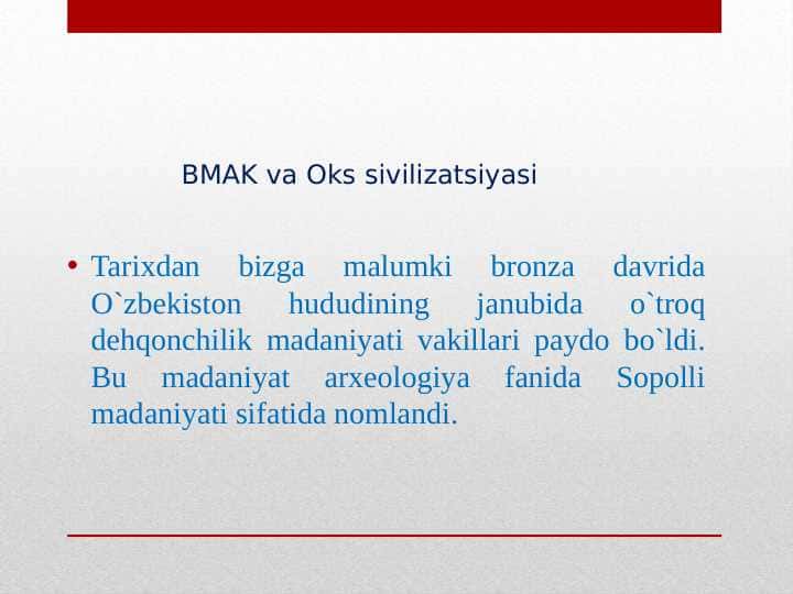 BMAK va Oks sivilizatsiyasi