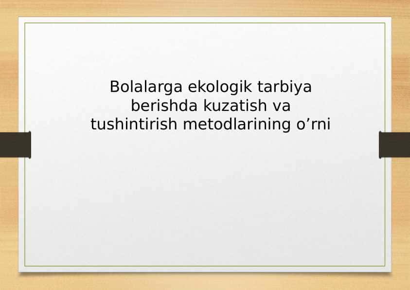 Bolalarga ekologik tarbiya berishda kuzatish va tushintirish metodlarining o’rni