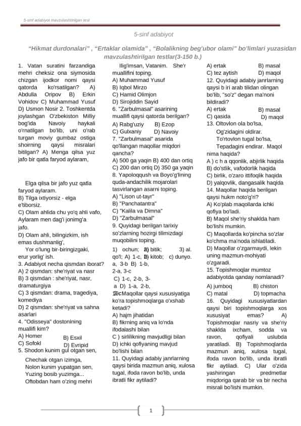 Yangi 5- sinf adabiyoti boʻyicha test javobi bilan