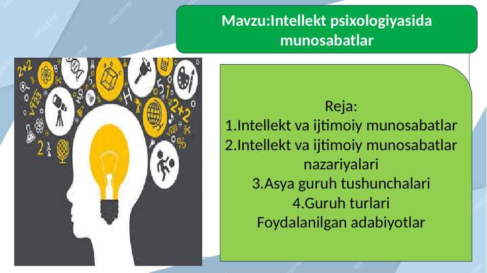 Intellekt psixologiyasida munosabatlar