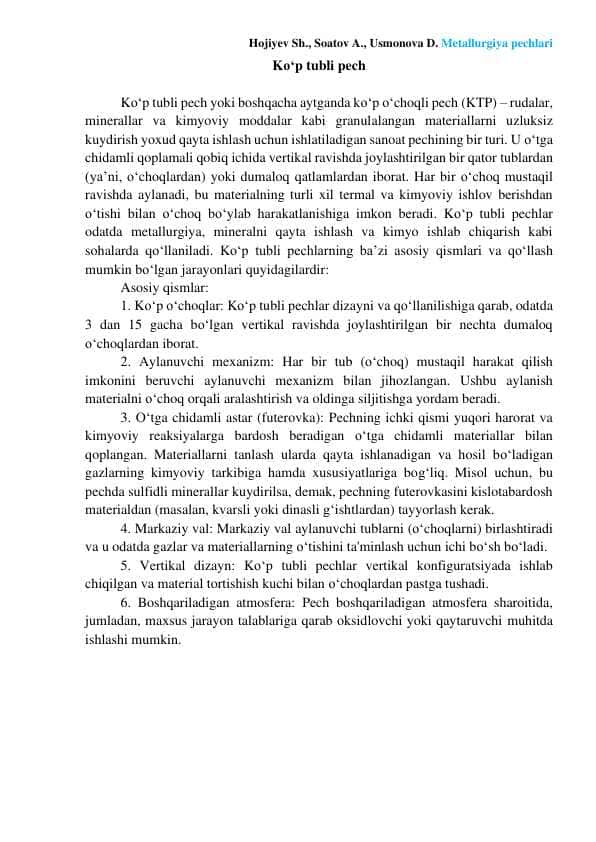 Koʻp tubli pech. Hojiyev Sh., Soatov A., Usmonova D. Metallurgiya pechlari