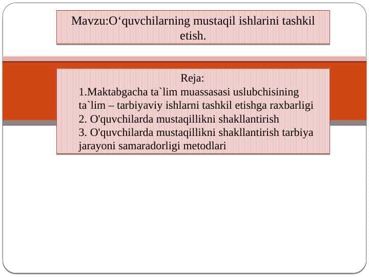 O‘quvchilarning mustaqil ishlarini tashkil etish.