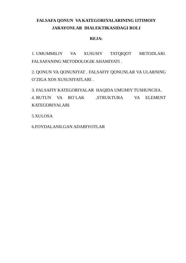 FALSAFA QONUN VA KATEGORIYALARINING IJTIMOIY JARAYONLAR DIALEKTIKASIDAGI ROLI