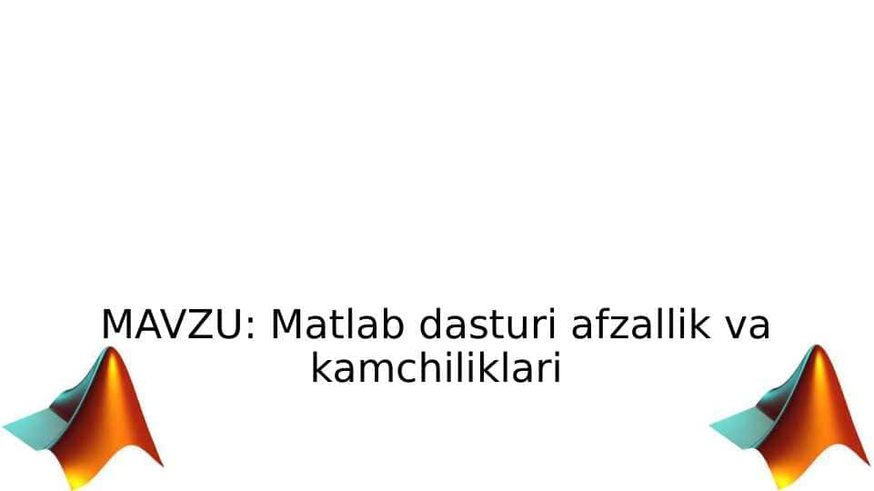 Matlab dasturi afzallik va kamchiliklari