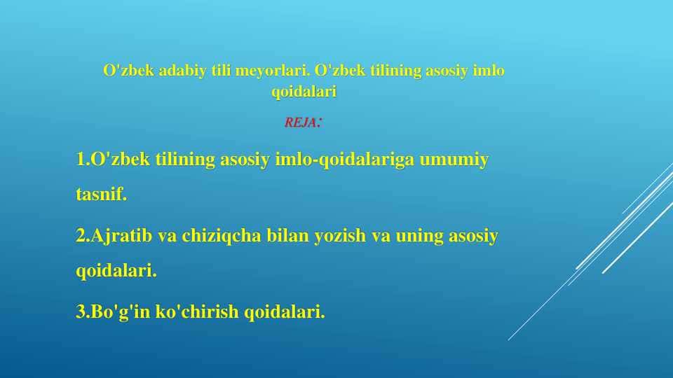 O'zbek adabiy tili meyorlari. O'zbek tilining asosiy imlo qoidalari