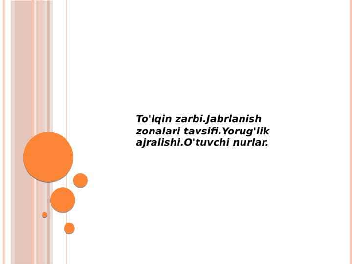 To'lqin zarbi.Jabrlanish zonalari tavsifi.Yorug'lik ajralishi.O'tuvchi nurlar.