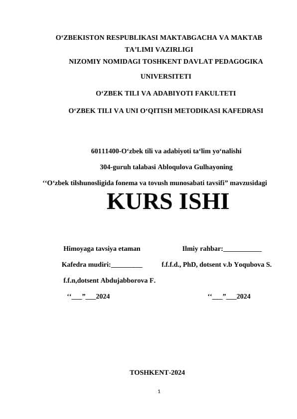 Oʻzbek tilshunosligida fonema va tovush munosabati tavsifi