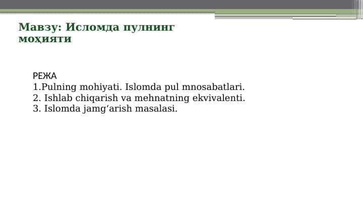 ISLOMDA PULNING MOHIYATI