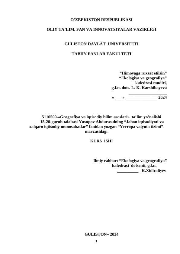 Yevropa valyuta tizimi