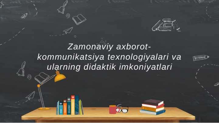 Zamonaviy axborot-kommunikatsiya texnologiyalari va ularning didaktik imkoniyatlari