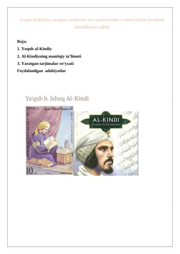 Yoqub al-Kindiy yaratgan tarjimalar roʻyxatini tuzish va ularni fanlar kesimida klassifikasiya qilish 24