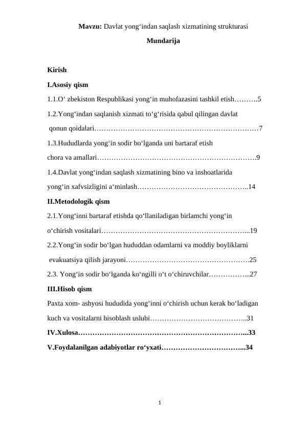 Davlat yong‘indan saqlash xizmatining strukturasi