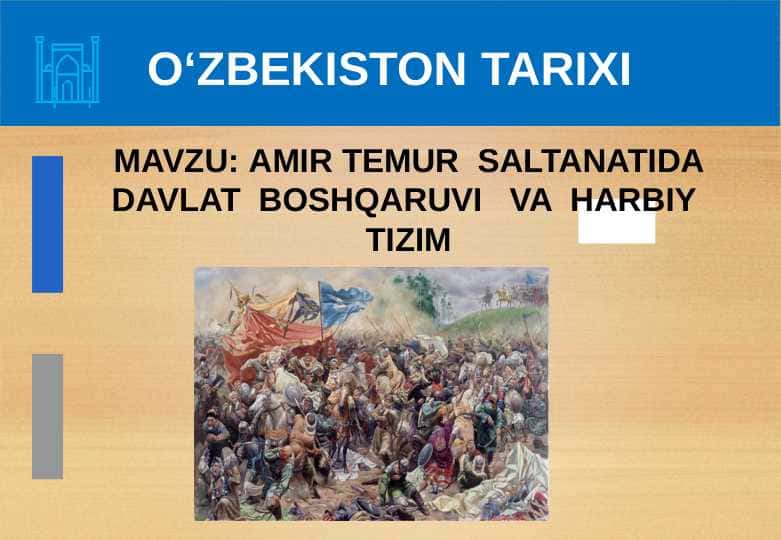 AMIR TEMUR SALTANATIDA DAVLAT BOSHQARUVI VA HARBIY TIZIM