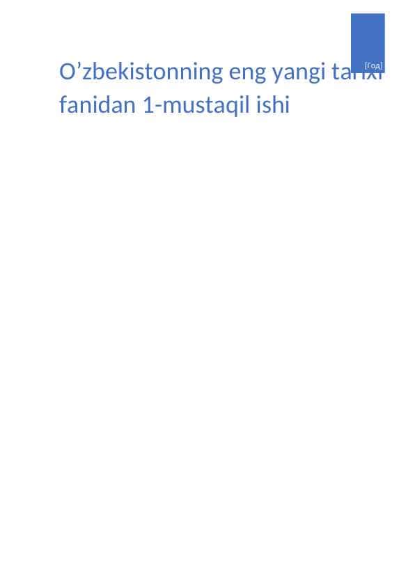 O‘zbekiston ijtimoiy sohada amalga oshirilayotgan o‘zgarishlar mazmun va mohiyati