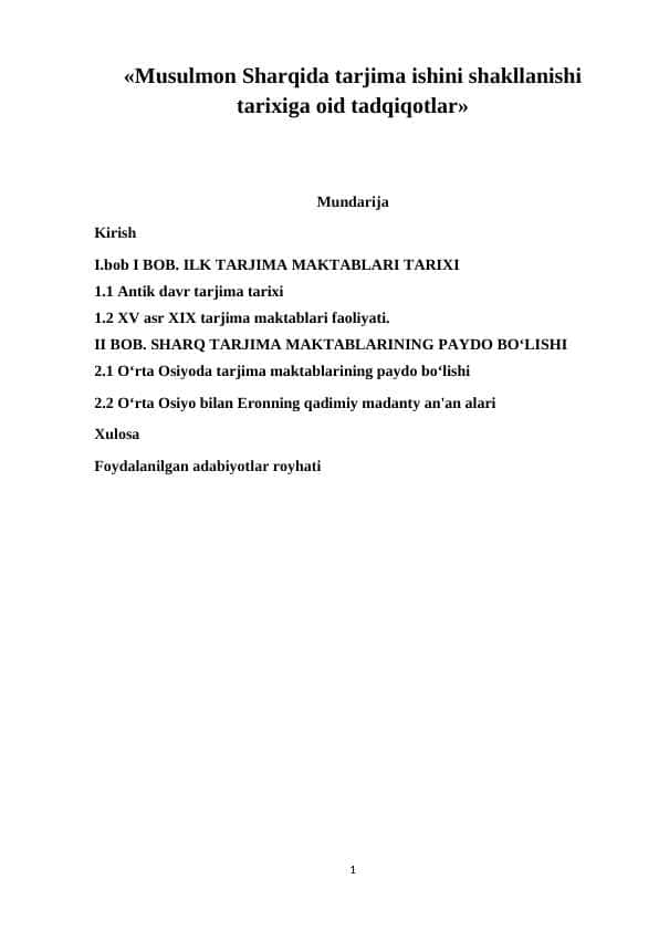 Musulmon Sharqida tarjima ishini shakllanishi tarixiga oid tadqiqotlar