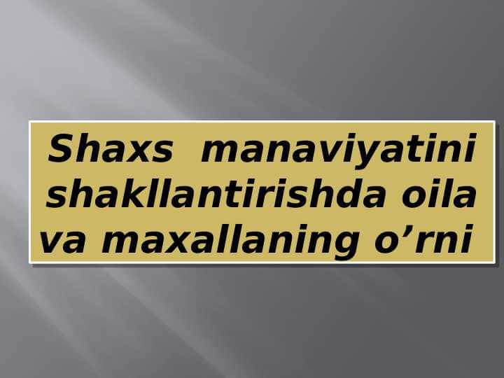 Shaxs manaviyatini shakllantirishda oila va maxallaning o’rni
