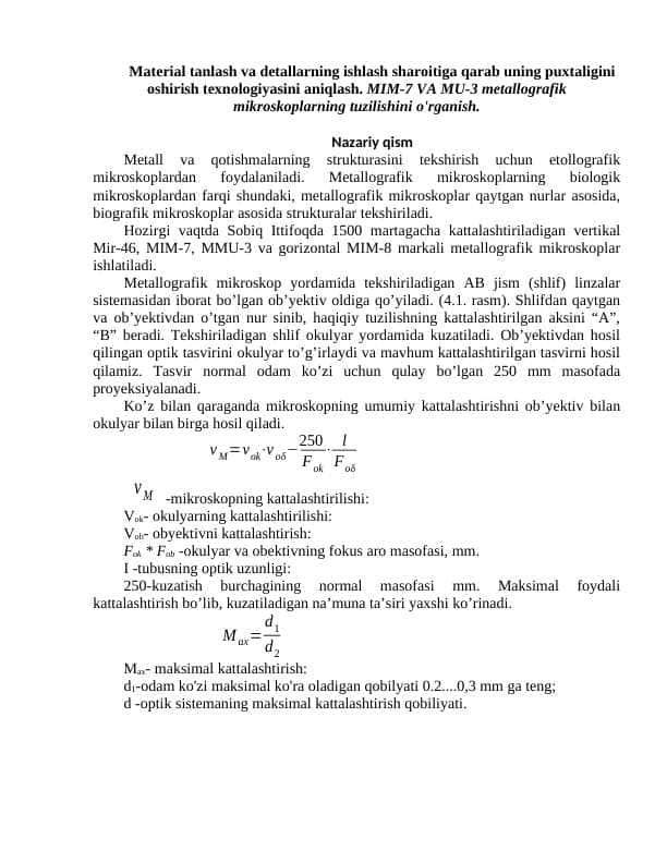 Material tanlash va detallarning ishlash sharoitiga qarab uning puxtaligini oshirish texnologiyasini aniqlash. MIM-7 VA MU-3 metallografik mikroskoplarning tuzilishini o'rganish.