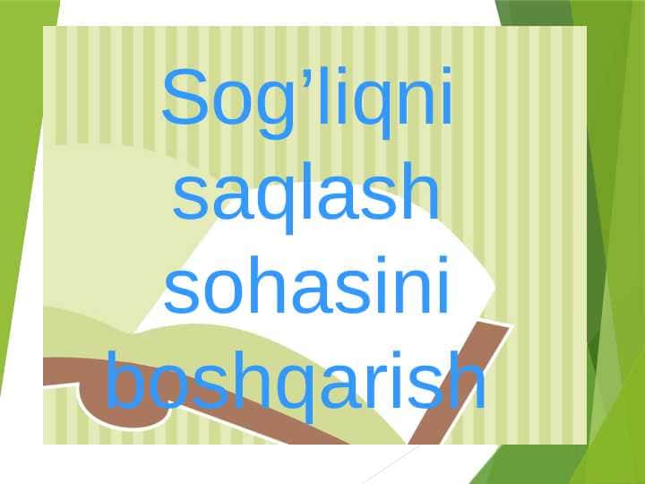 Sog’liqni saqlash sohasini boshqarish