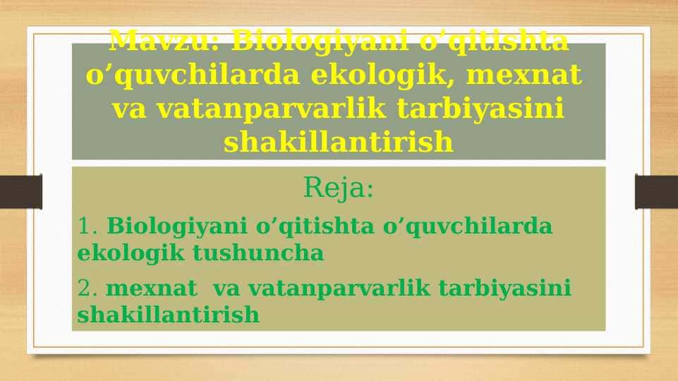 Biologiyani o’qitishta o’quvchilarda ekologik, mexnat va vatanparvarlik tarbiyasini shakillantirish