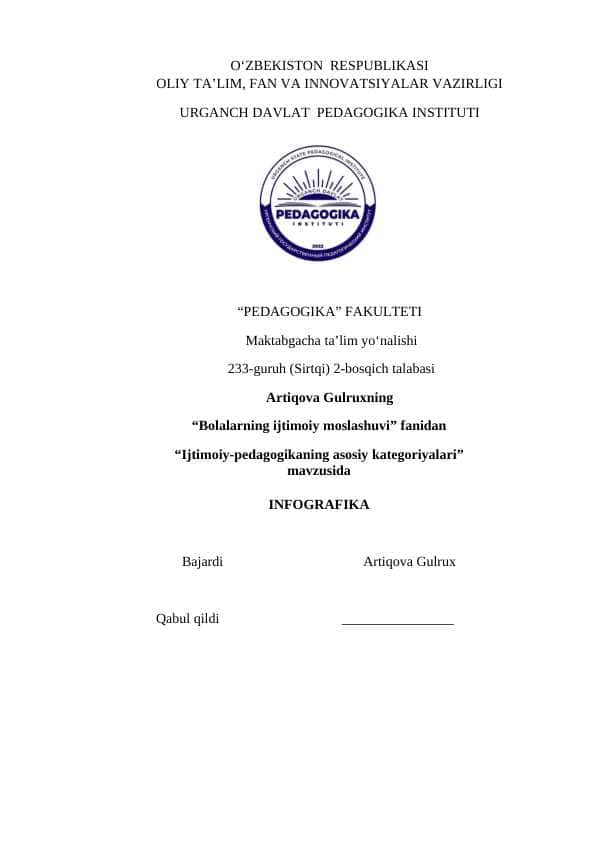 Ijtimoiy-pedagogikaning asosiy kategoriyalari