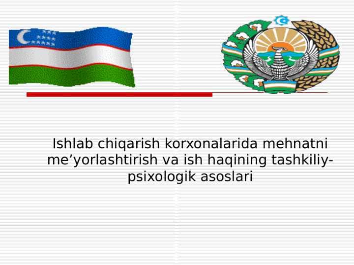 Ishlab chiqarish korxonalarida mehnatni me’yorlashtirish va ish haqining tashkiliy-psixologik asoslari