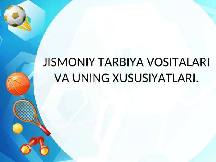 JISMONIY TARBIYA VOSITALARI VA UNING XUSUSIYATLARI.