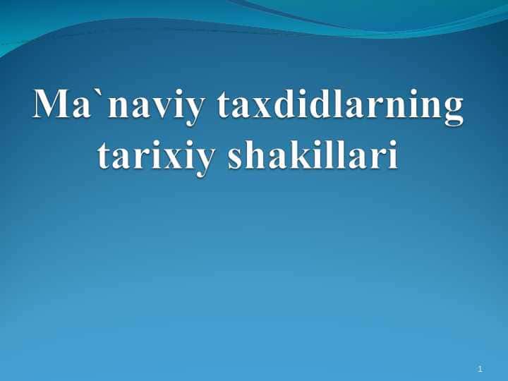Ommaviy madaniyatning jamiyatimizdagi ta`siri