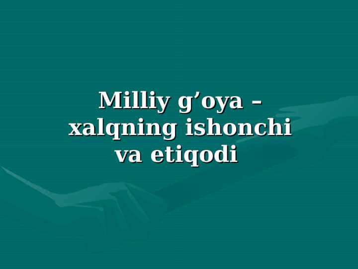Milliy g’oya –xalqning ishonchi va etiqodi