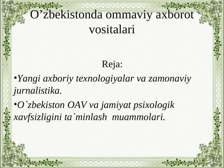 O’zbekistonda ommaviy axborot vositalari