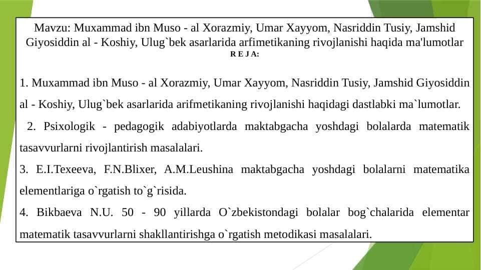 Muxammad ibn Muso - al Xorazmiy, Umar Xayyom, Nasriddin Tusiy, Jamshid Giyosiddin al - Koshiy, Ulug`bek asarlarida arfimetikaning rivojlanishi haqida ma'lumotlar