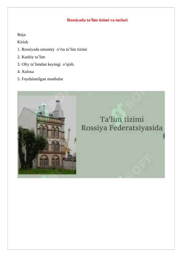 Rossiyada ta'lim tizimi va turlari 25