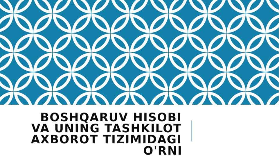 Boshqaruv hisobi va uning tashkilot axborot tizimidagi o'rni