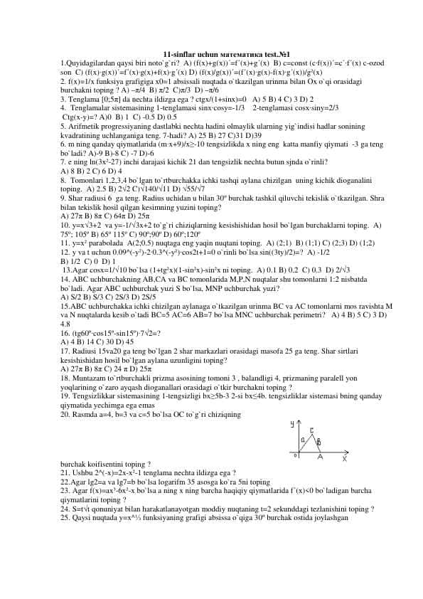Matematika 11-sinf olimpiada test