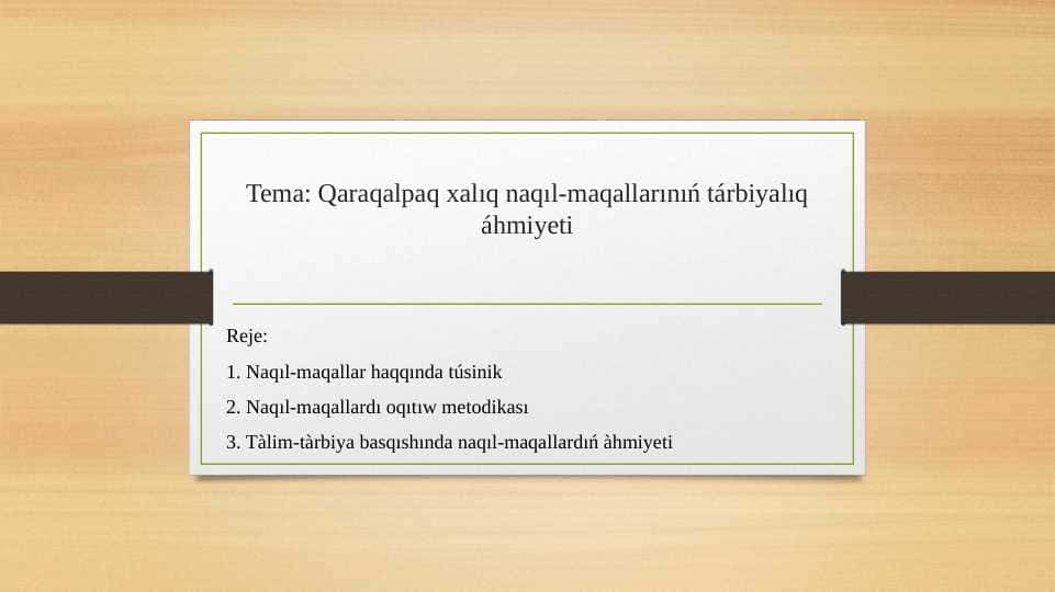 Qaraqalpaq xalıq naqıl-maqallarınıń tárbiyalıq áhmiyeti