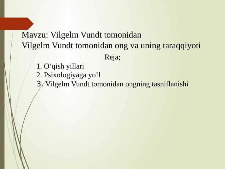 Vilgelm Vundt tomonidan Vilgelm Vundt tomonidan ong va uning taraqqiyoti