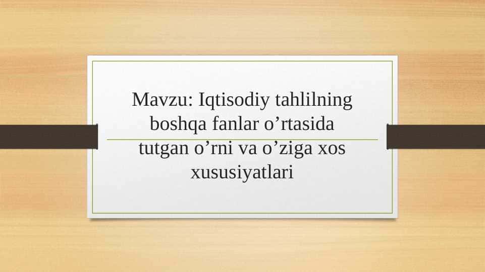 Iqtisodiy tahlilning boshqa fanlar o’rtasida tutgan o’rni va o’ziga xos xususiyatlari
