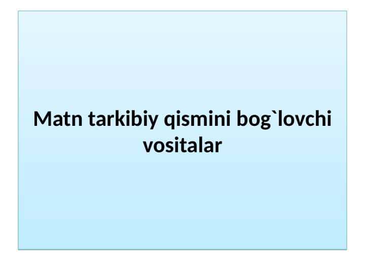 Matn tarkibiy qismini bog`lovchi vositalar