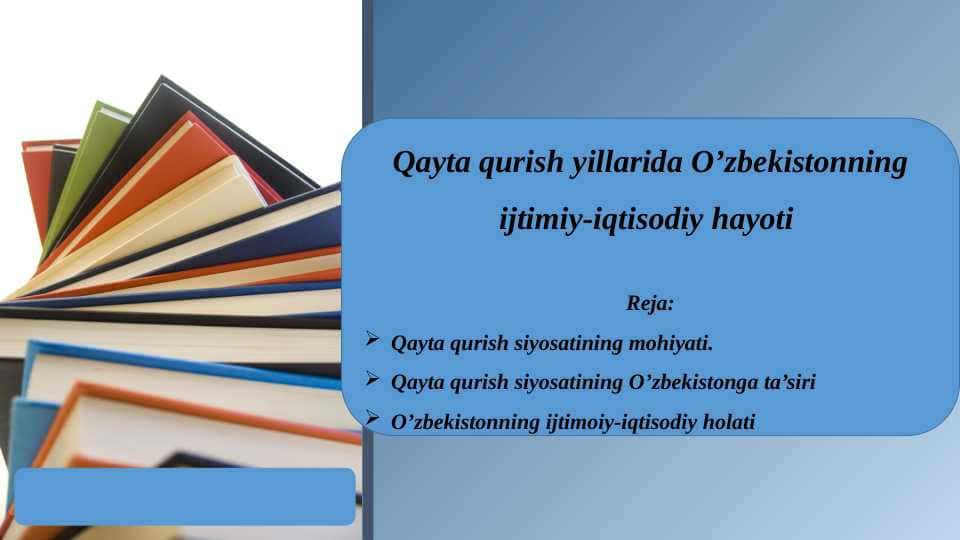 Qayta qurish yillarida O’zbekistonning ijtimoiy-iqtisodiy hayoti