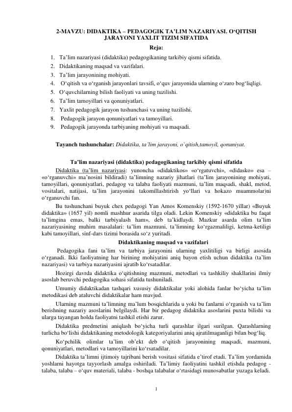 DIDAKTIKA – PEDAGOGIK TA’LIM NAZARIYASI. O‘QITISH JARAYONI YAXLIT TIZIM SIFATIDA