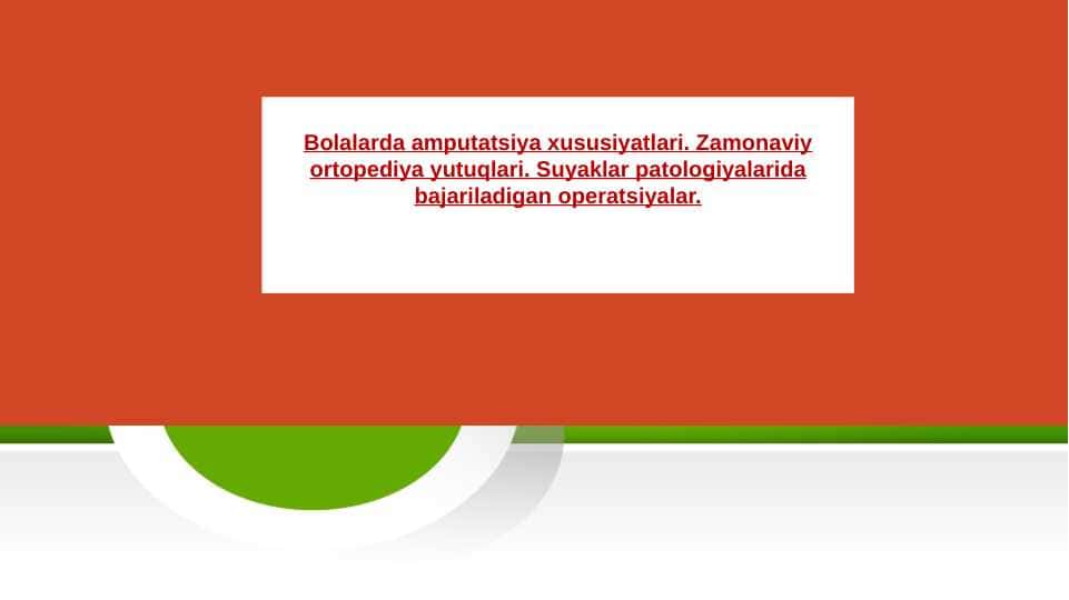 Bolalarda ampultatsiya. zamonaviy operatsiyalar.